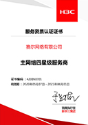 首页- 腾博会集团有限公司官方网站