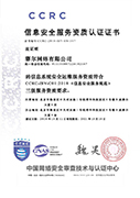 首页- 腾博会集团有限公司官方网站