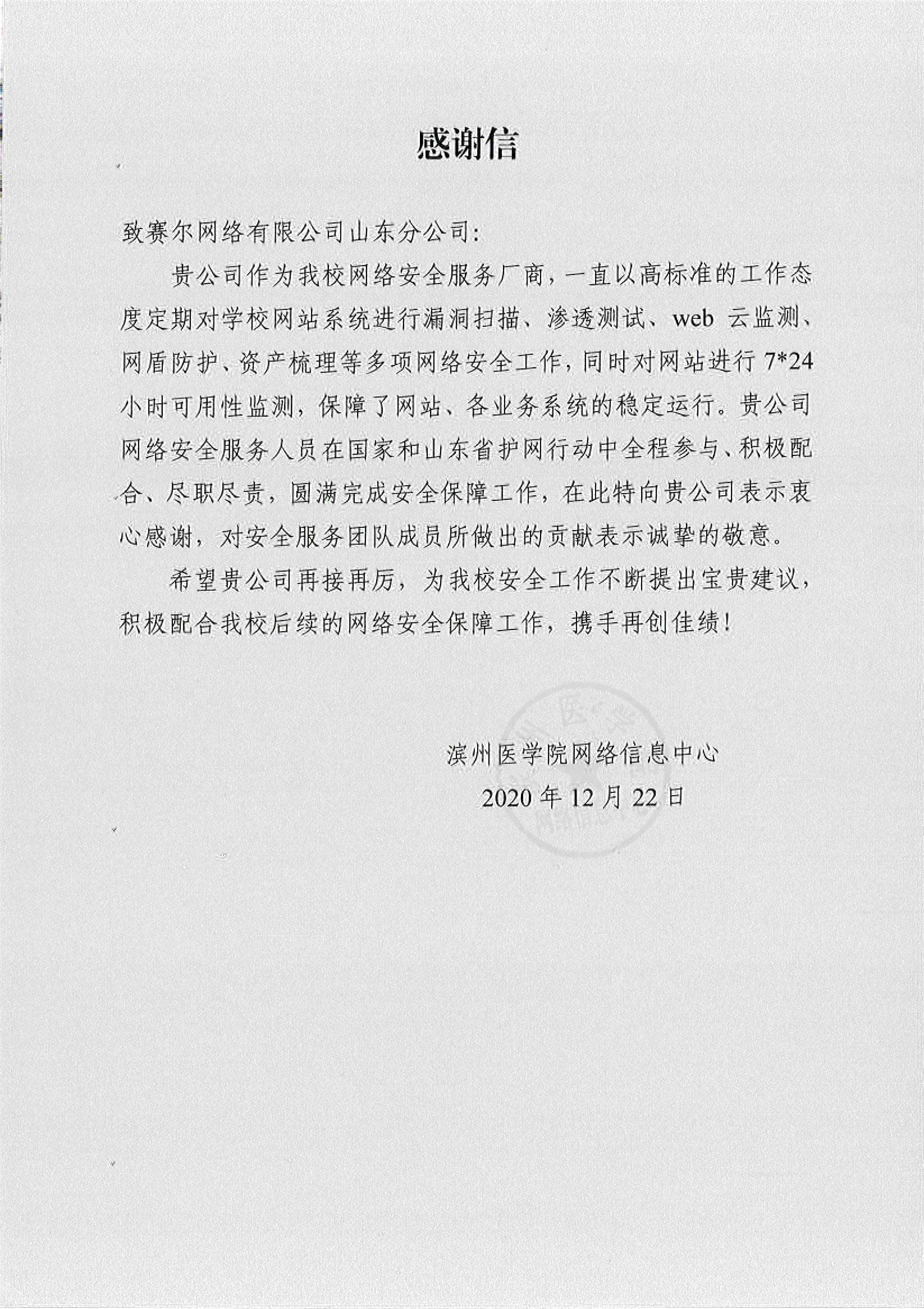 首页- 腾博会集团有限公司官方网站