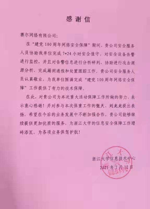 首页- 腾博会集团有限公司官方网站