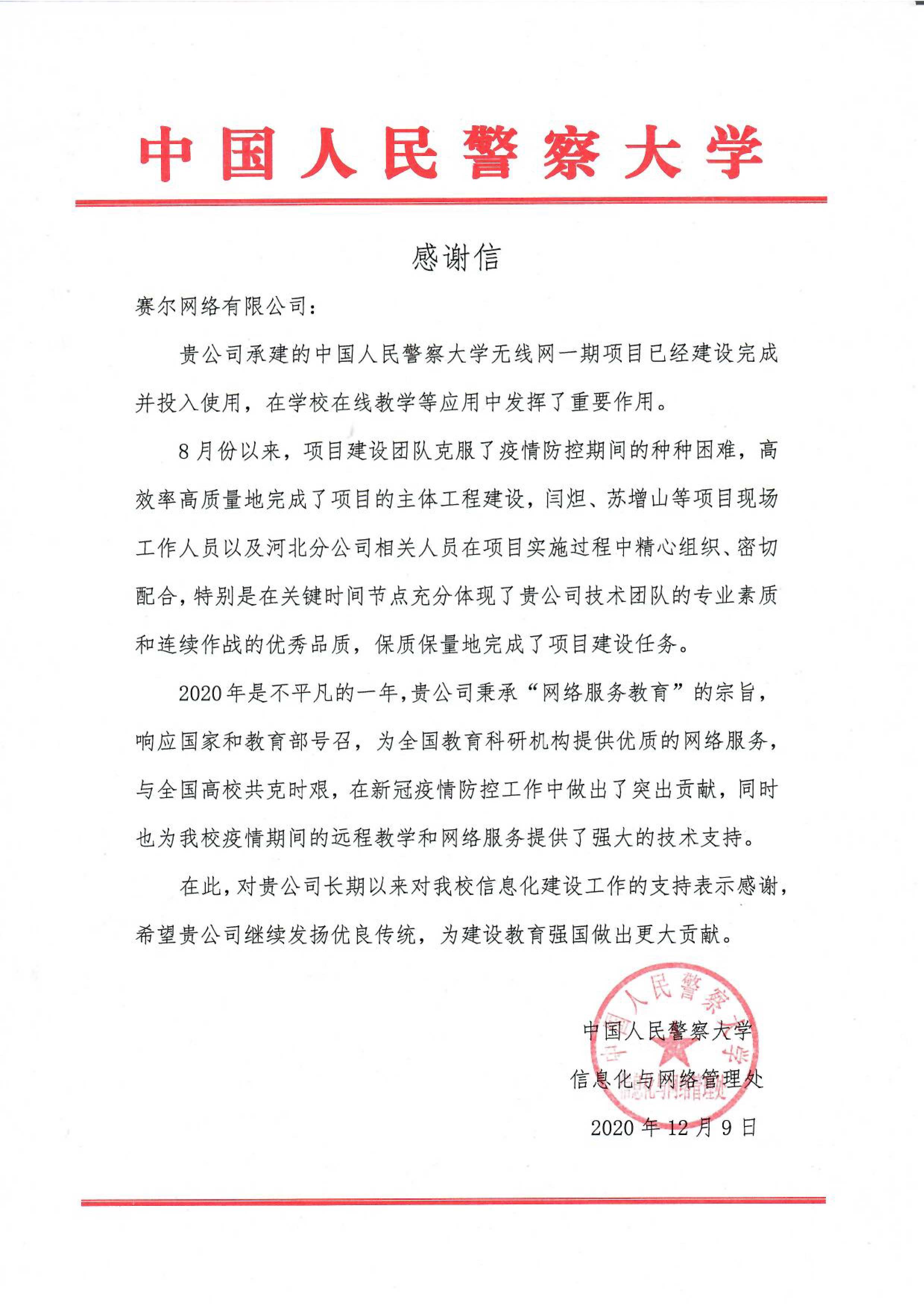 首页- 腾博会集团有限公司官方网站