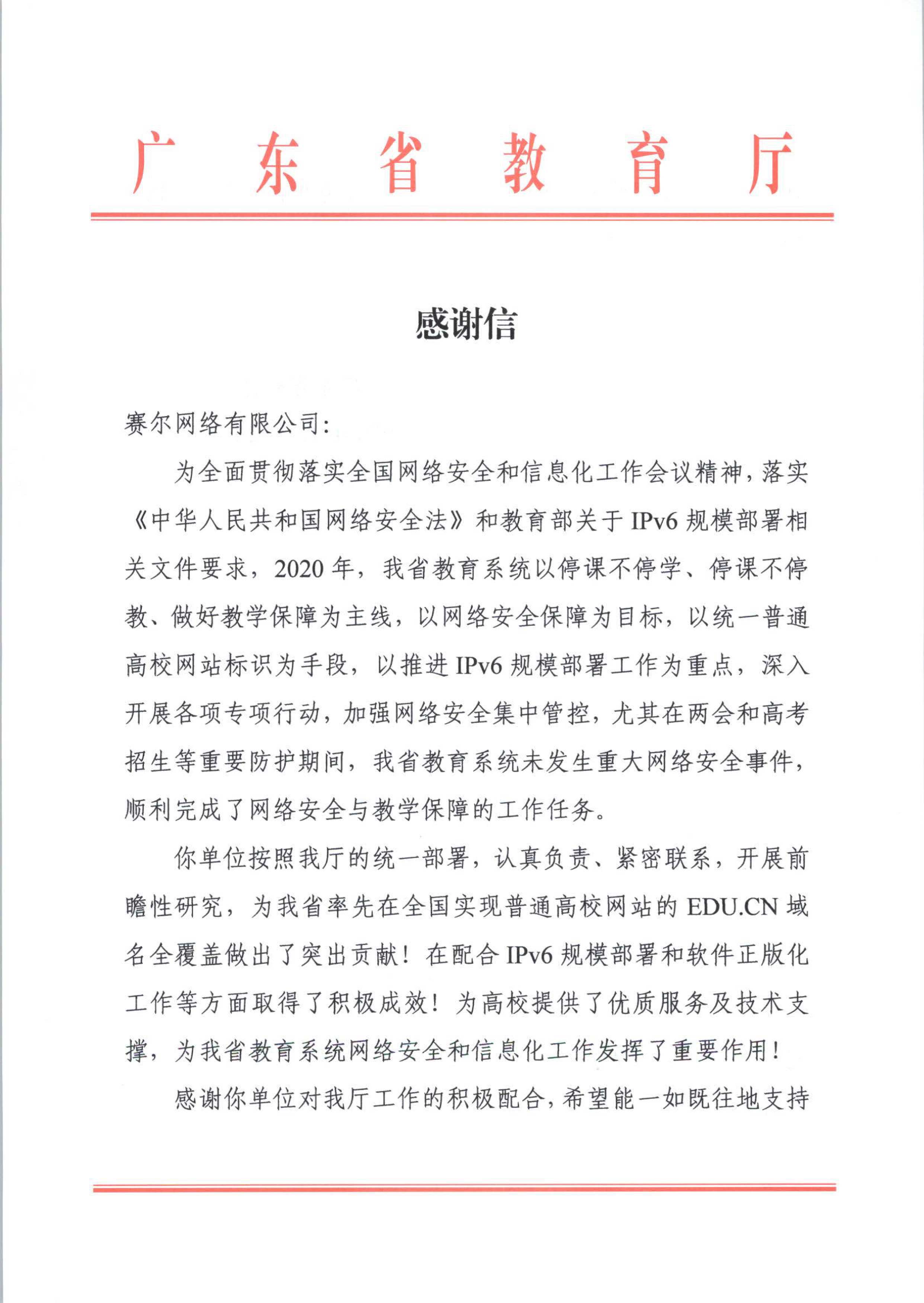 首页- 腾博会集团有限公司官方网站