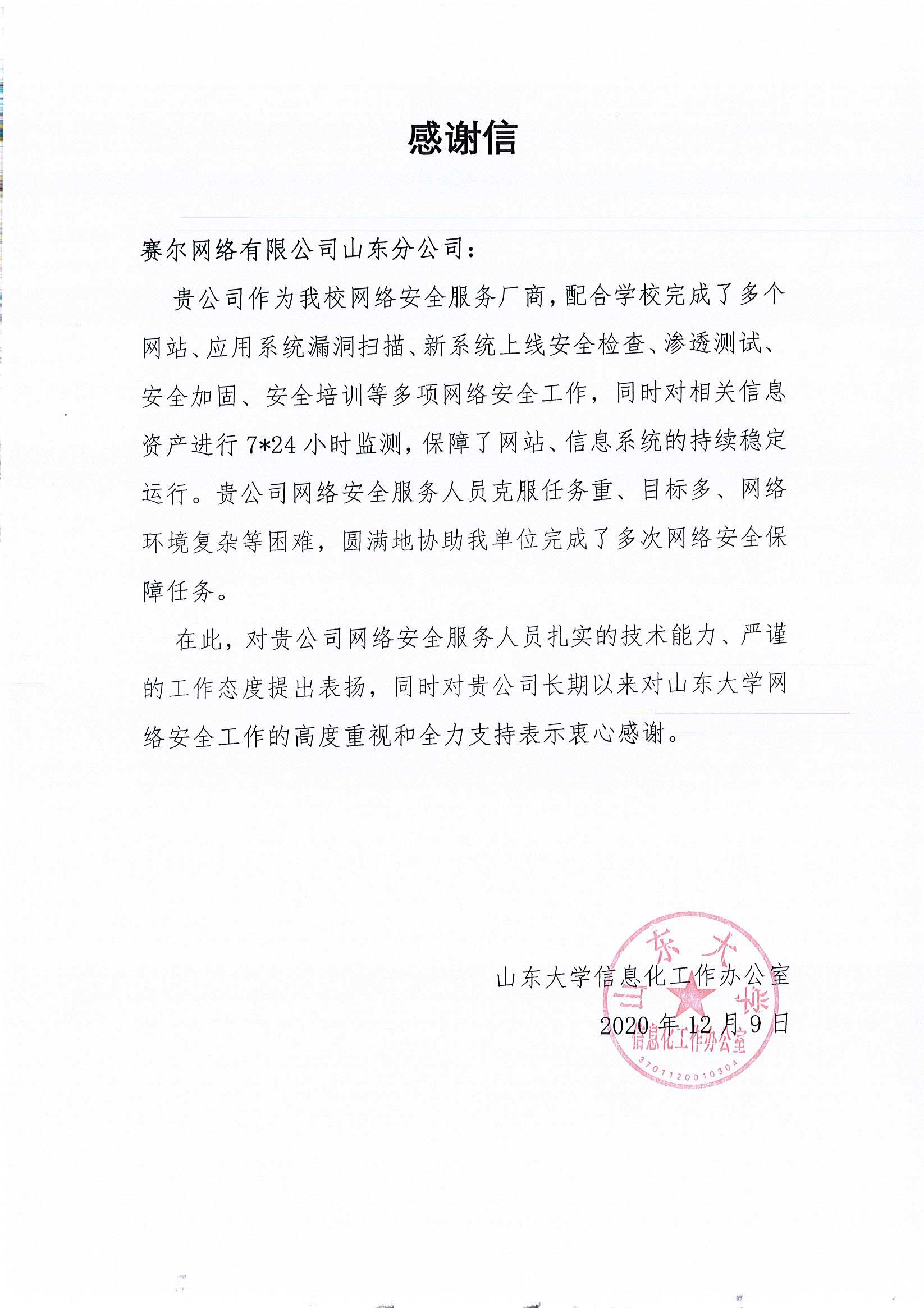 首页- 腾博会集团有限公司官方网站