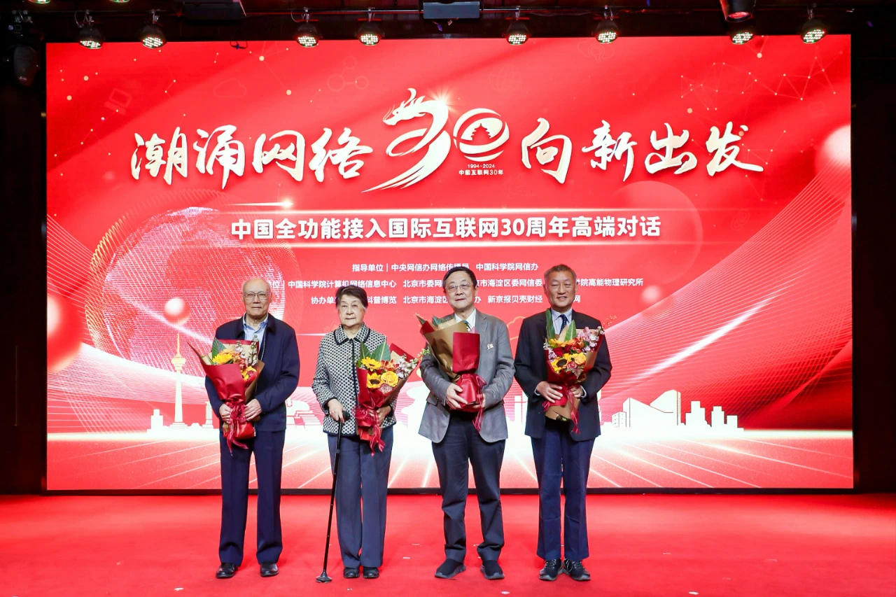 20240422-4小我私家
