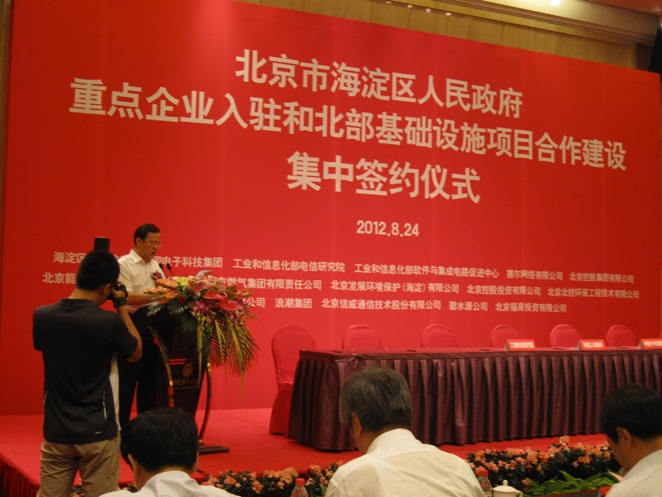 首页- 腾博会集团有限公司官方网站