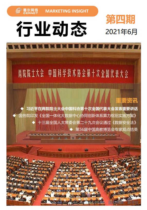 首页- 腾博会集团有限公司官方网站