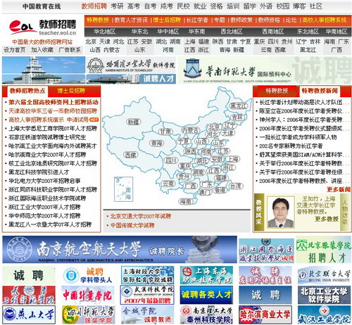 首页- 腾博会集团有限公司官方网站