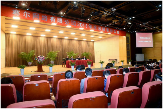 首页- 腾博会集团有限公司官方网站