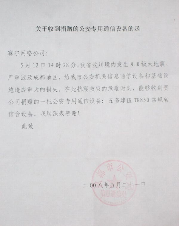 首页- 腾博会集团有限公司官方网站