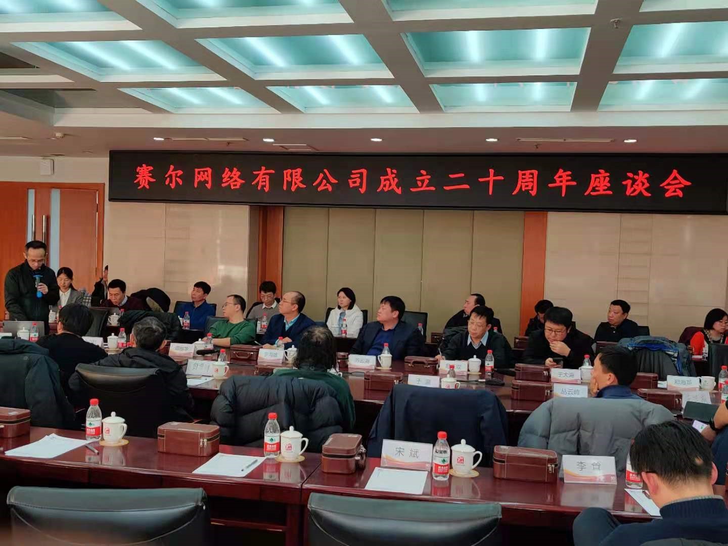 首页- 腾博会集团有限公司官方网站