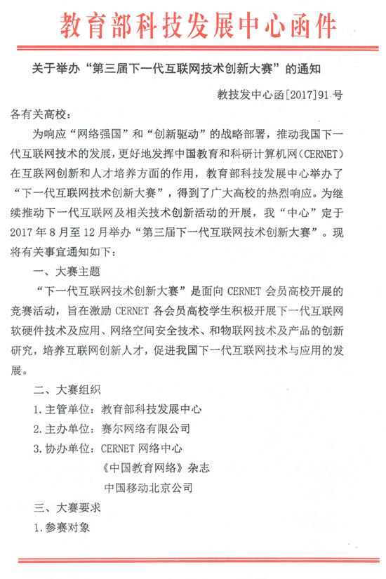 首页- 腾博会集团有限公司官方网站
