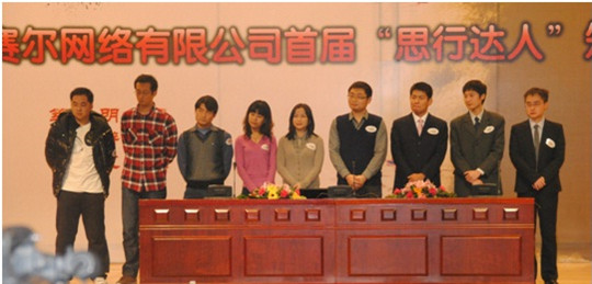 首页- 腾博会集团有限公司官方网站