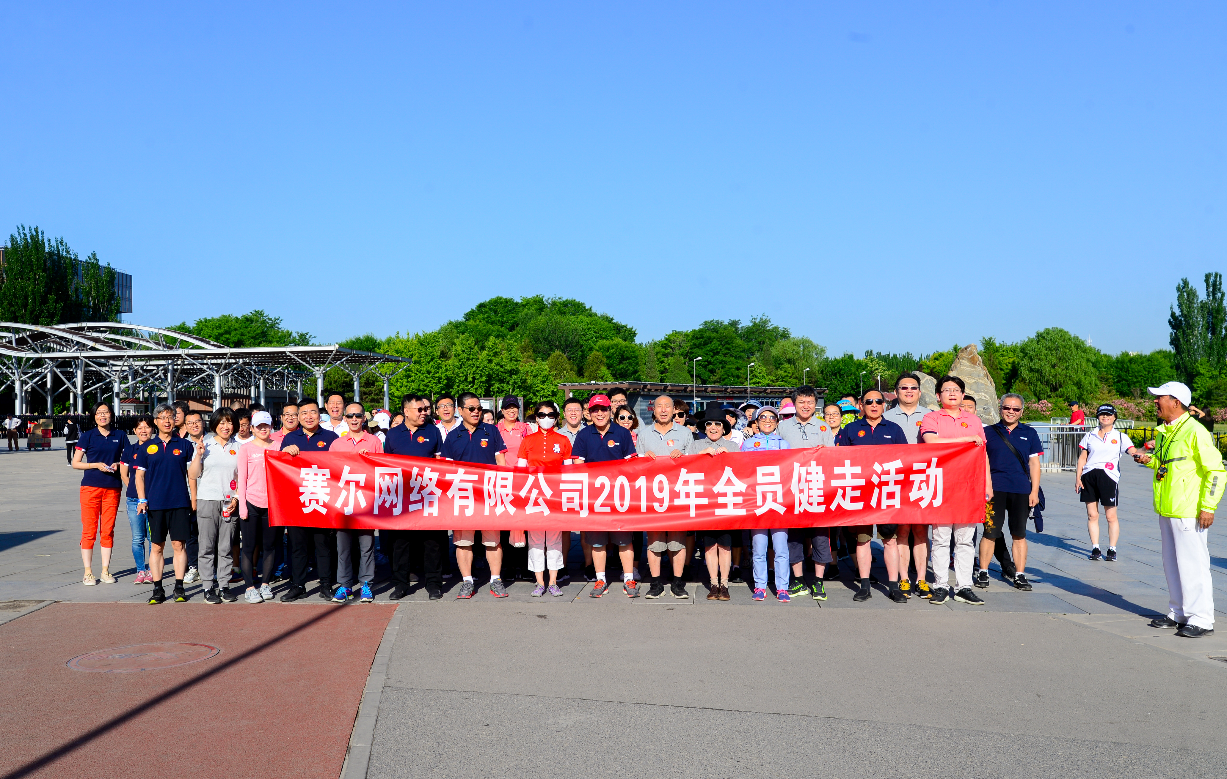 首页- 腾博会集团有限公司官方网站