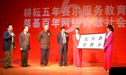 首页- 腾博会集团有限公司官方网站