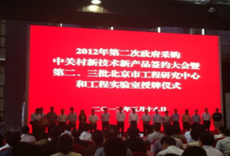 首页- 腾博会集团有限公司官方网站
