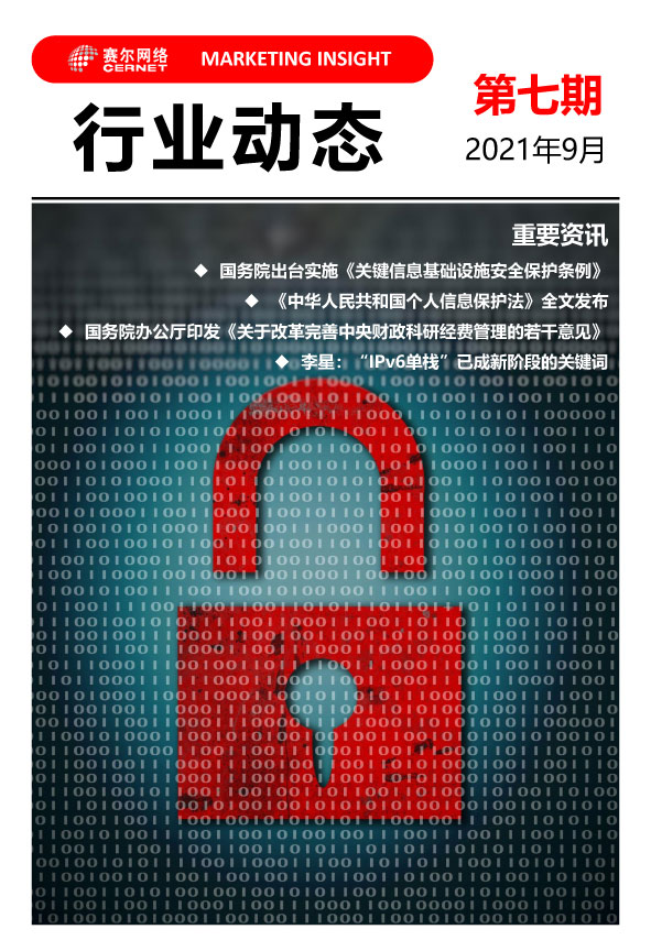 首页- 腾博会集团有限公司官方网站