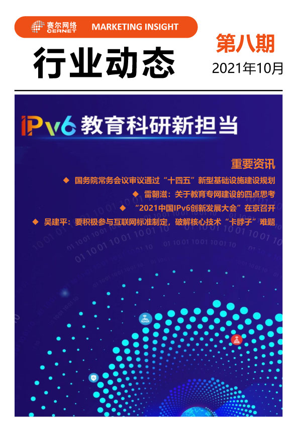 首页- 腾博会集团有限公司官方网站