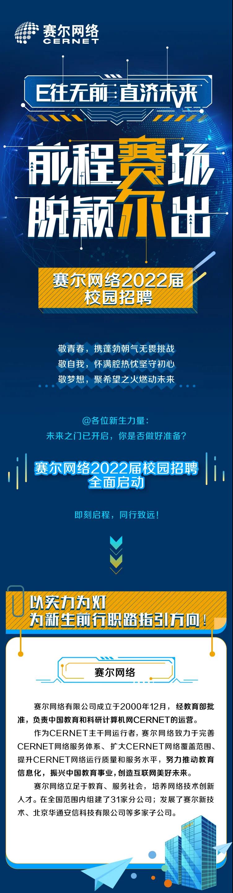 首页- 腾博会集团有限公司官方网站