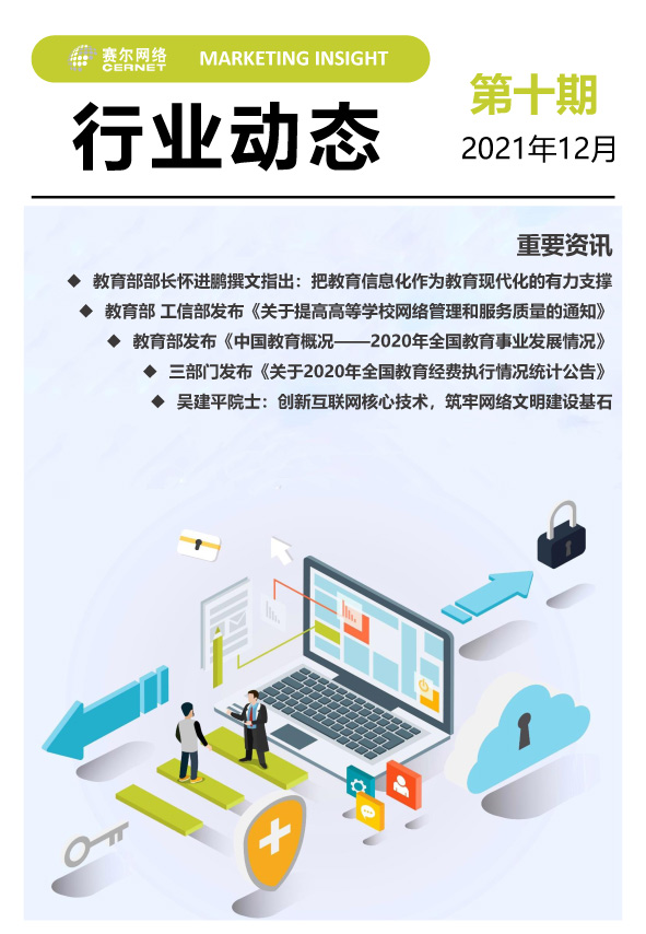 首页- 腾博会集团有限公司官方网站