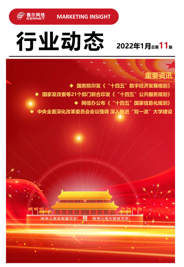 首页- 腾博会集团有限公司官方网站