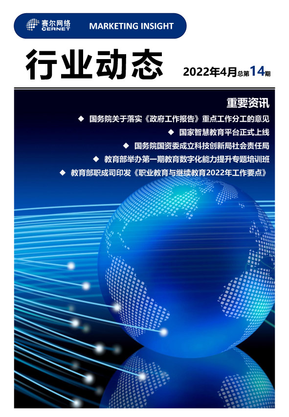 首页- 腾博会集团有限公司官方网站