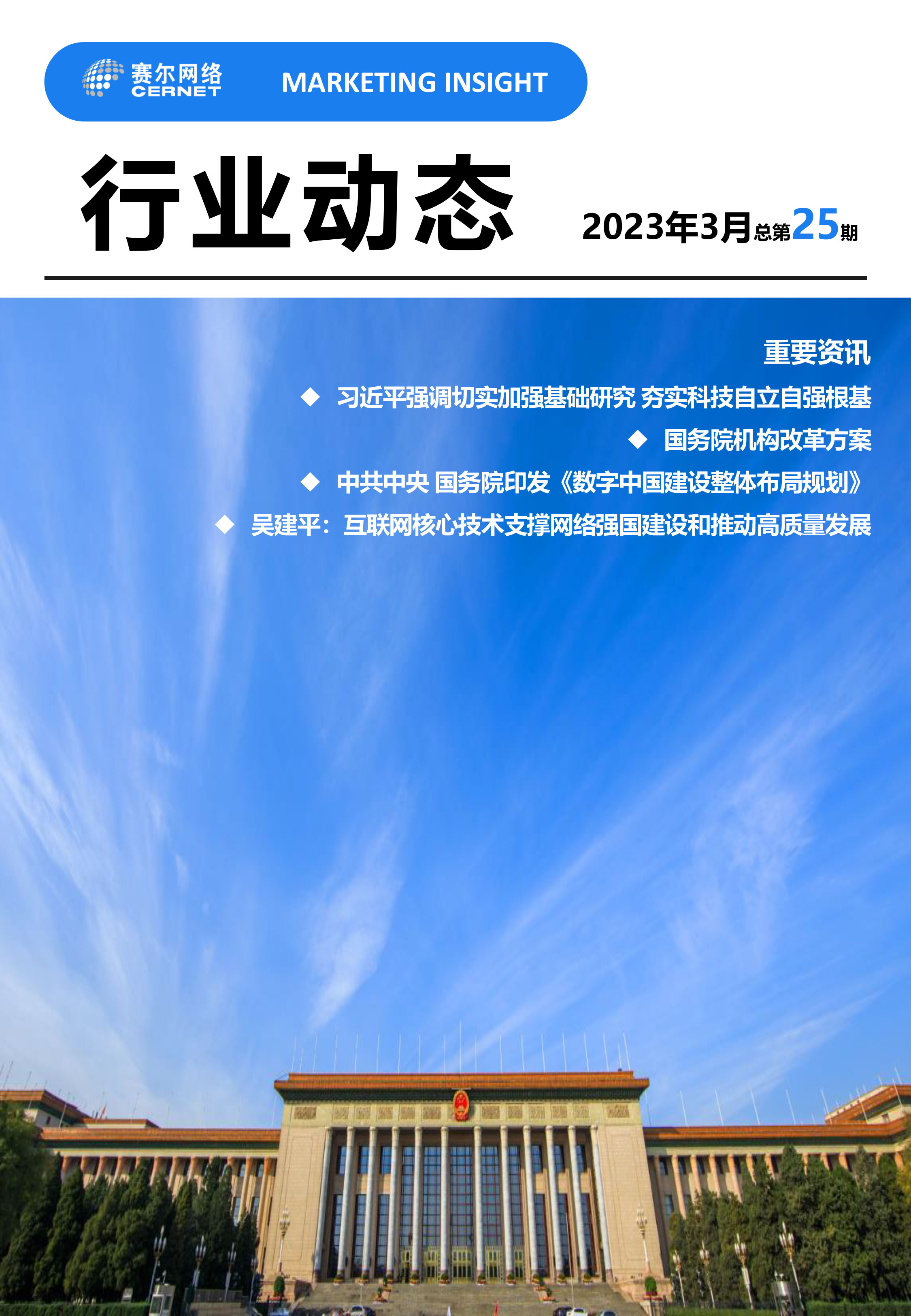 首页- 腾博会集团有限公司官方网站