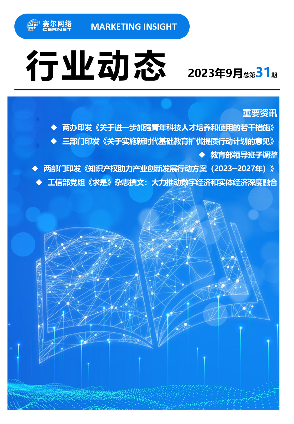首页- 腾博会集团有限公司官方网站
