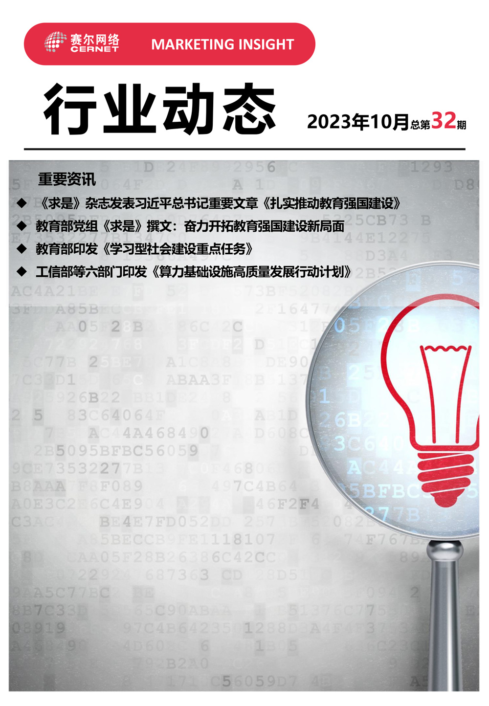 首页- 腾博会集团有限公司官方网站