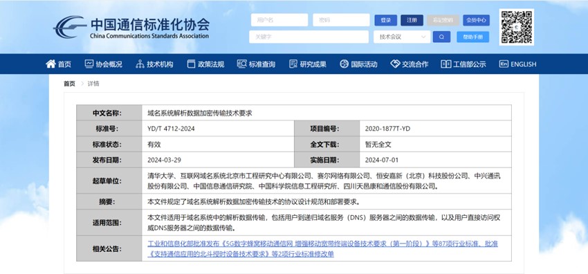 首页- 腾博会集团有限公司官方网站