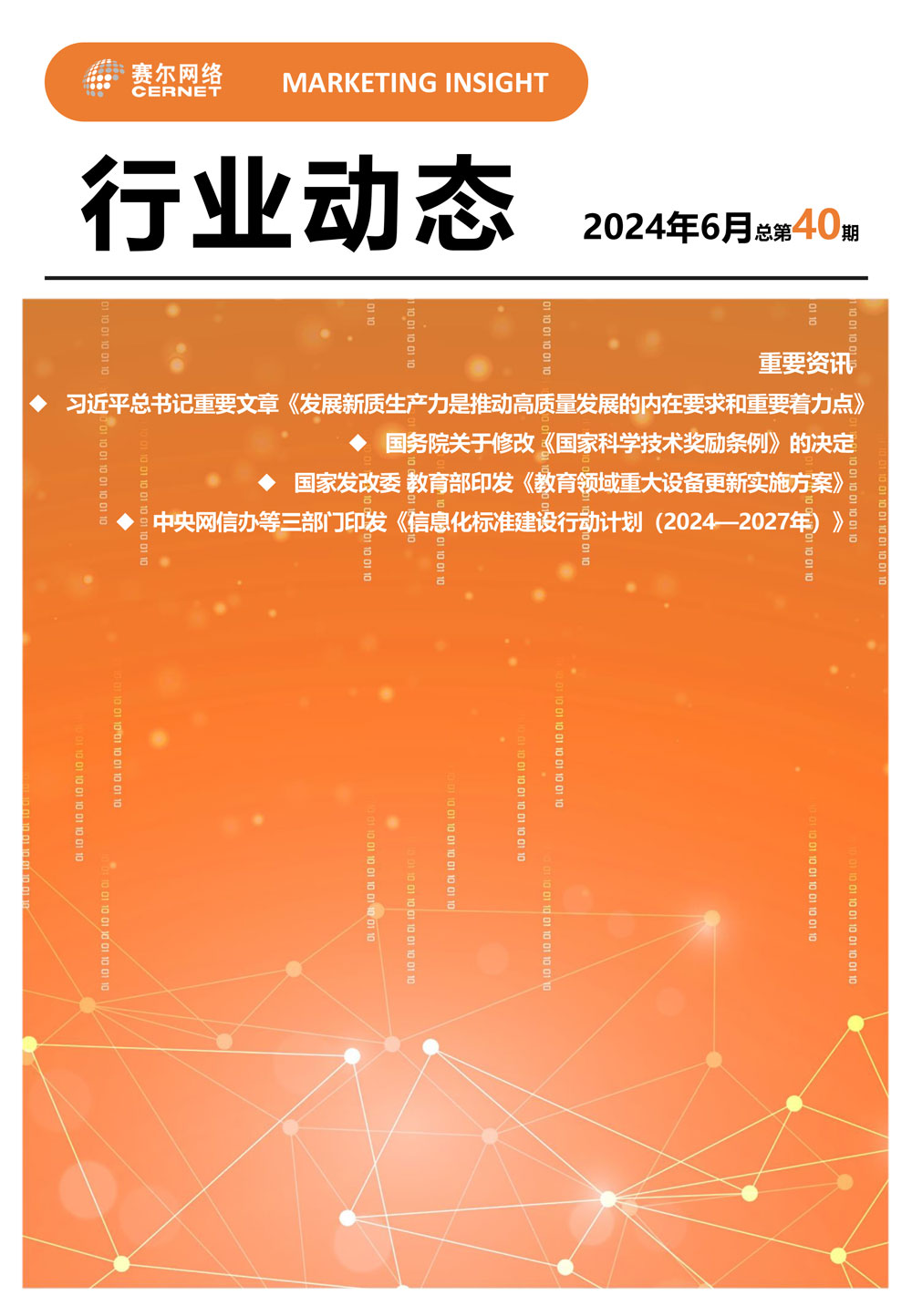首页- 腾博会集团有限公司官方网站