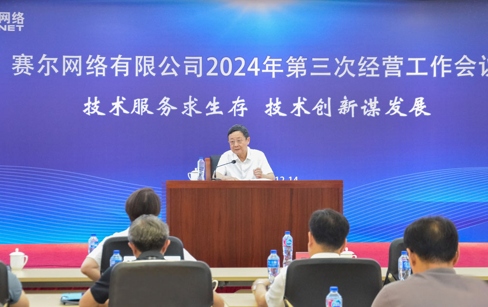 首页- 腾博会集团有限公司官方网站