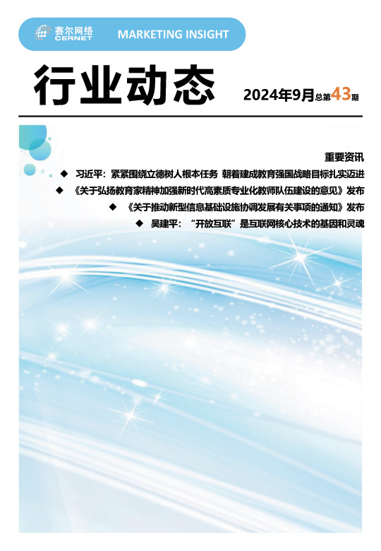首页- 腾博会集团有限公司官方网站