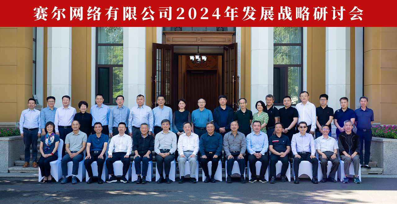 首页- 腾博会集团有限公司官方网站