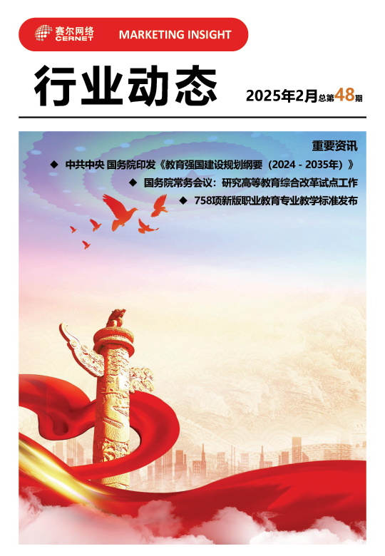 首页- 腾博会集团有限公司官方网站