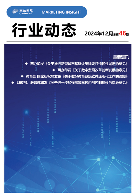 首页- 腾博会集团有限公司官方网站