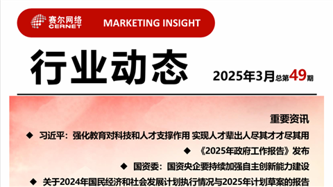 首页- 腾博会集团有限公司官方网站