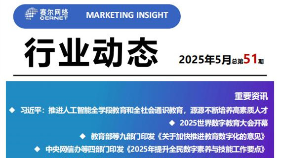 首页- 腾博会集团有限公司官方网站