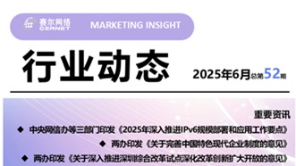 首页- 腾博会集团有限公司官方网站