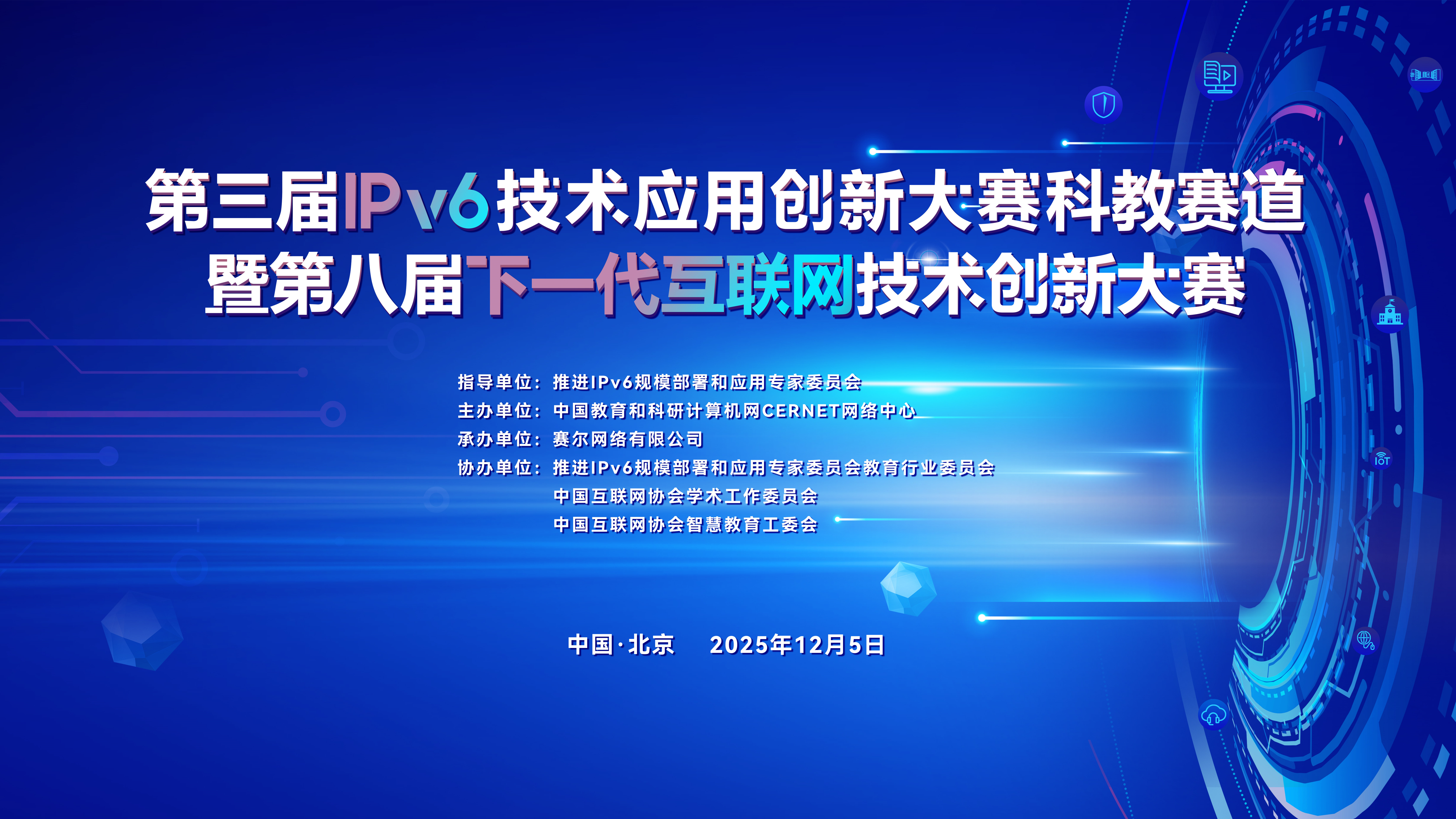 首页- 腾博会集团有限公司官方网站