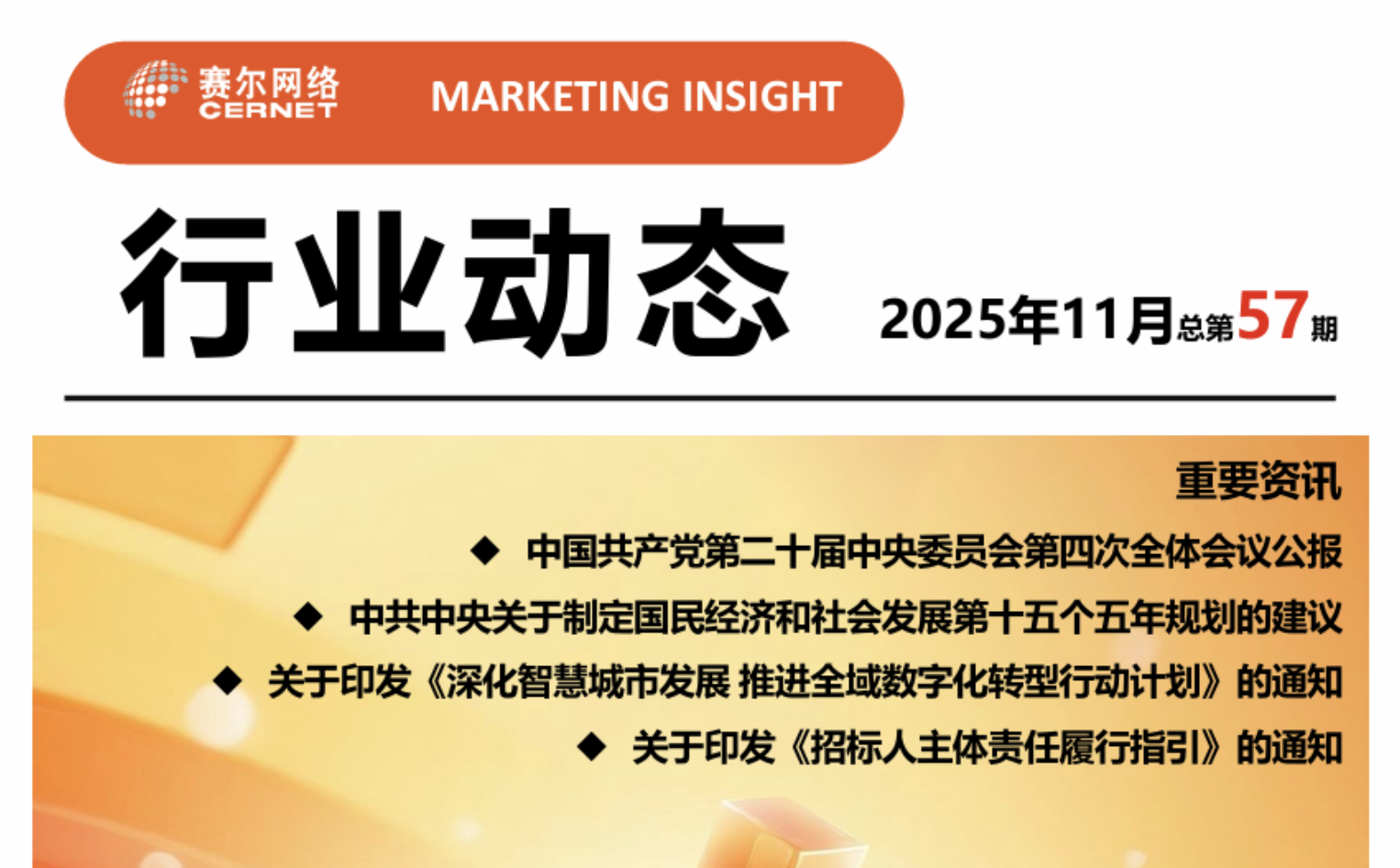 首页- 腾博会集团有限公司官方网站