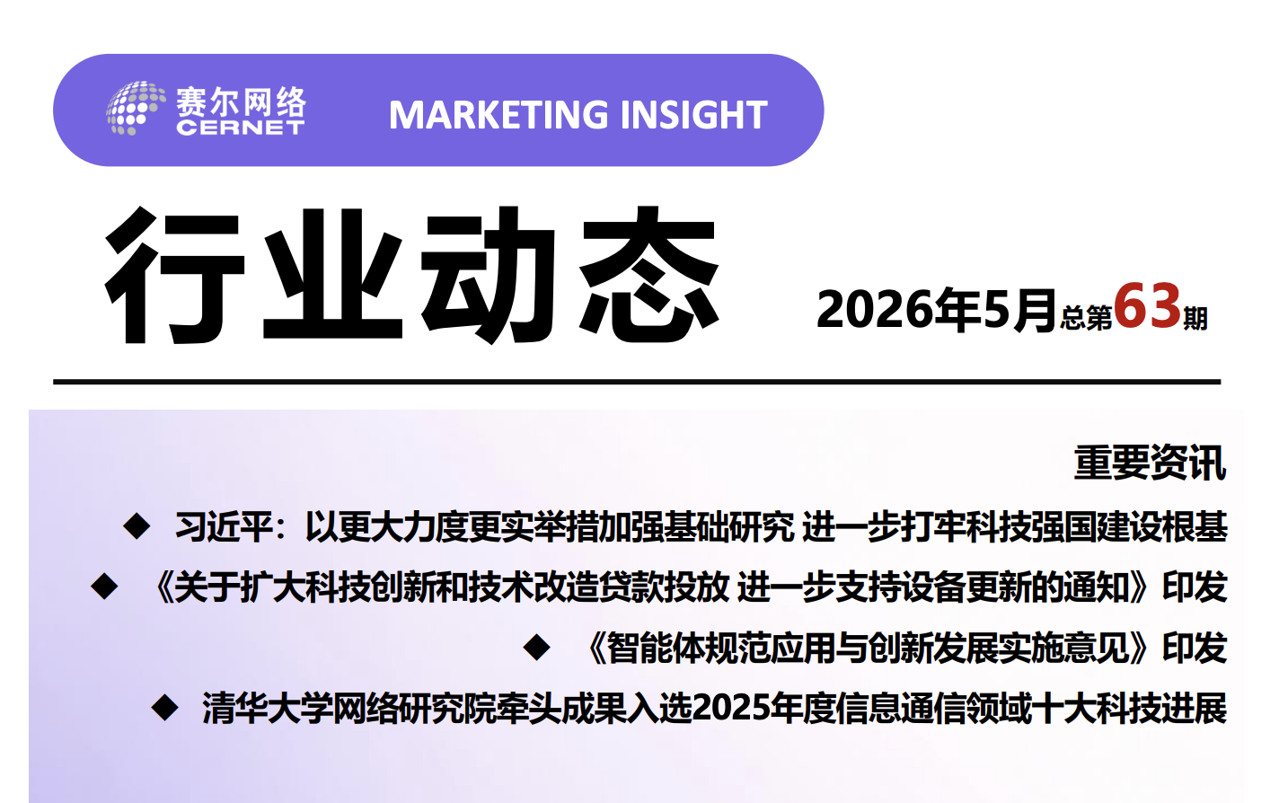 首页- 腾博会集团有限公司官方网站