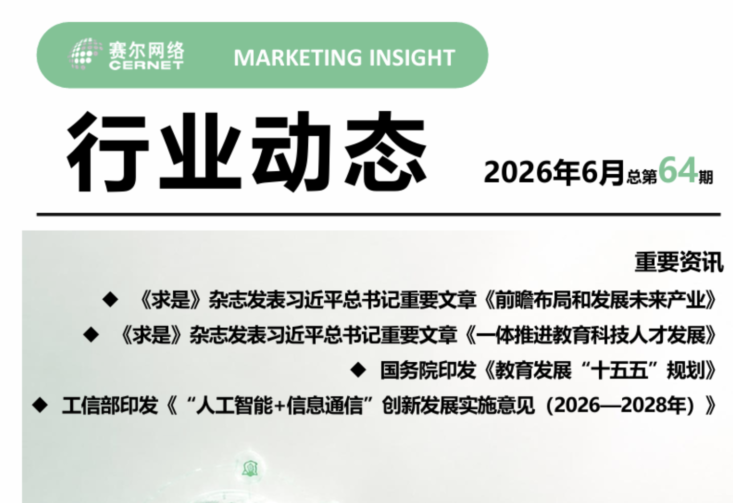 首页- 腾博会集团有限公司官方网站