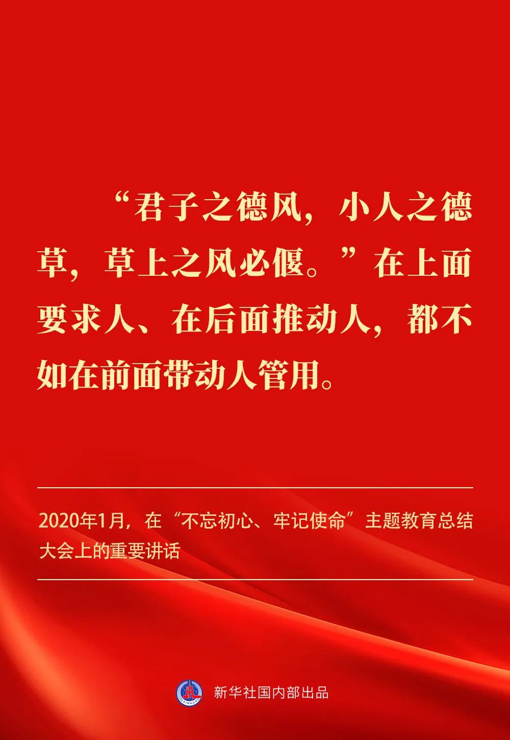 贯彻落实中央八项划定精神 贯彻落实中央八项划定精神