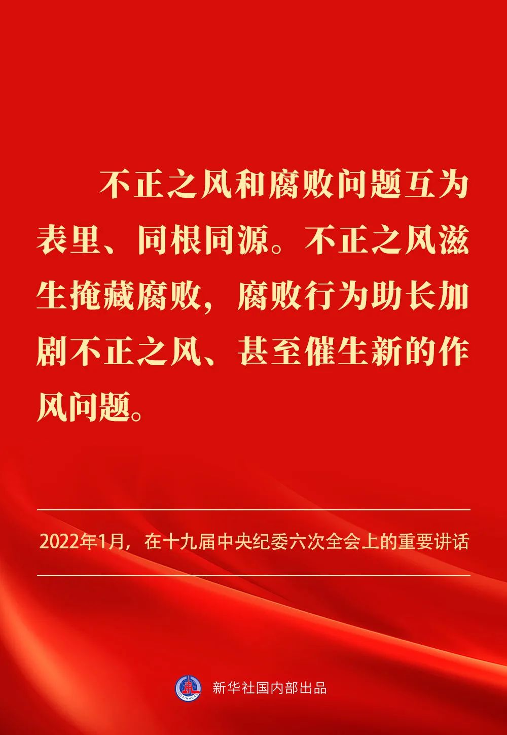 贯彻落实中央八项划定精神 贯彻落实中央八项划定精神