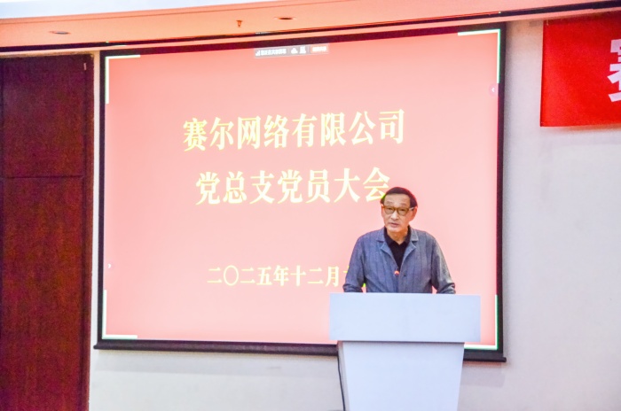 清华大学资产治理有限公司党委副书记、副总司理李冰